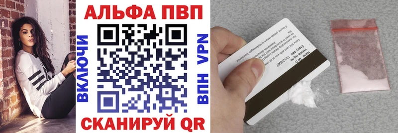 Купить наркотики цена Оха ГАШ  Кокаин  Alpha PVP  Мефедрон 