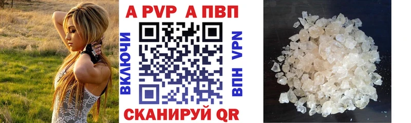Alpha PVP Соль Оха