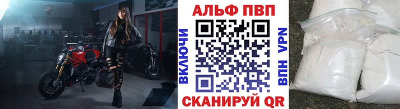 A PVP СК цены kraken tor Оха