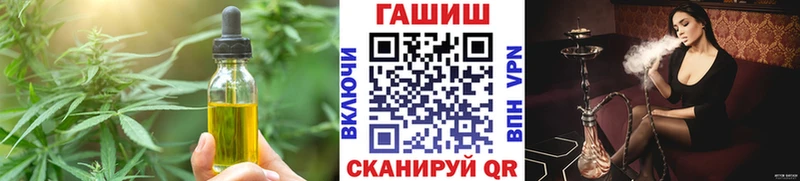 Cannafood марихуана mega tor Оха где продают наркотики