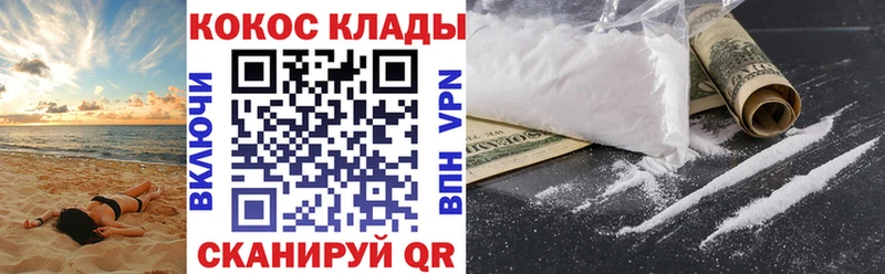 хочу наркоту  Оха  Cocaine Эквадор 