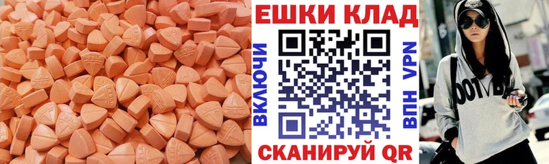 ЭКСТАЗИ бентли  наркотики  мега   Оха 