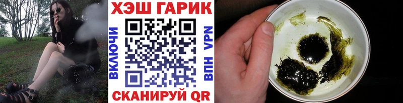Гашиш индика сатива  закладка  Оха 