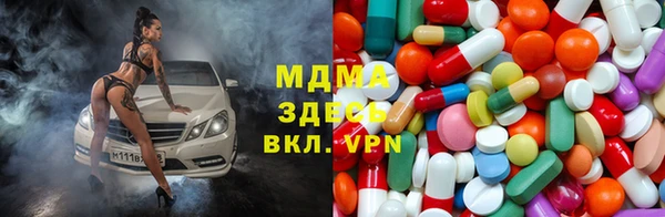 ALPHA-PVP Покачи