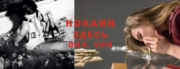 мефедрон Баксан