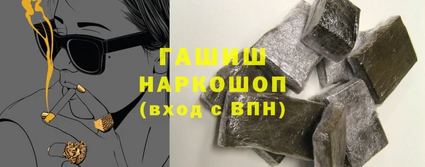 спиды Армянск