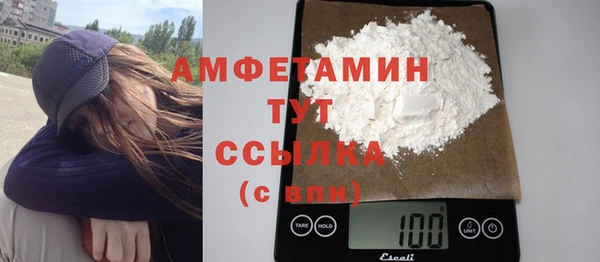 марки nbome Балабаново