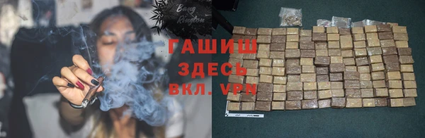 синтетический гашиш Покров