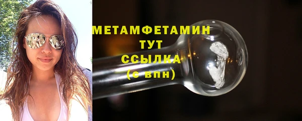 марки nbome Балабаново
