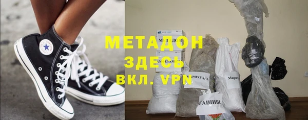 марки nbome Балабаново