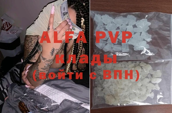 мефедрон VHQ Пересвет