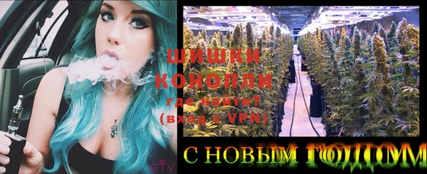 марки nbome Балабаново