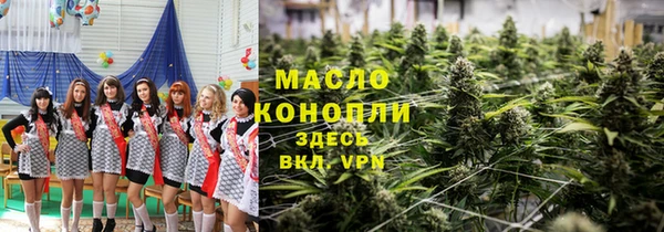 марки nbome Балабаново