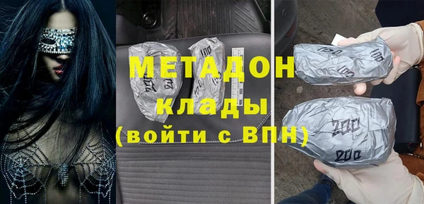 гашиш Пестово