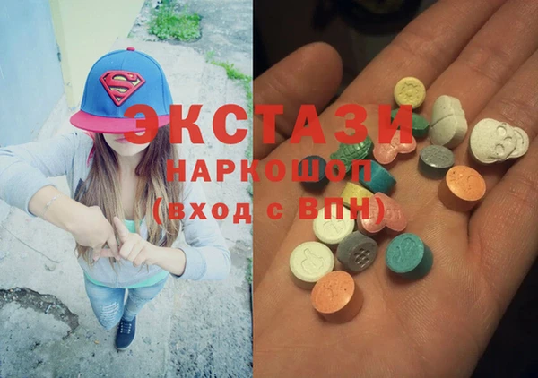 марки nbome Балабаново