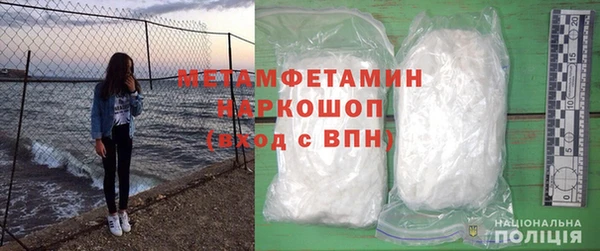 мефедрон Баксан