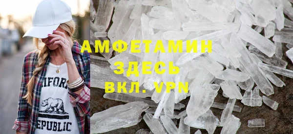 мефедрон Баксан