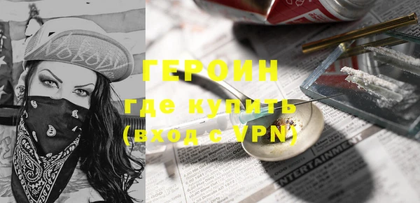 мефедрон Баксан