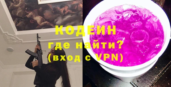 мефедрон Баксан