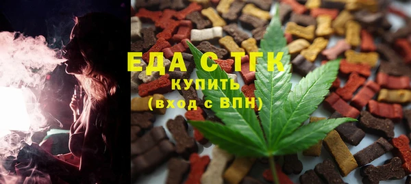 каннабис Балахна