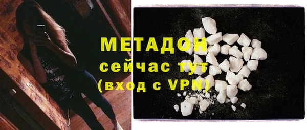 каннабис Балахна