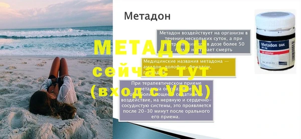 мефедрон Баксан