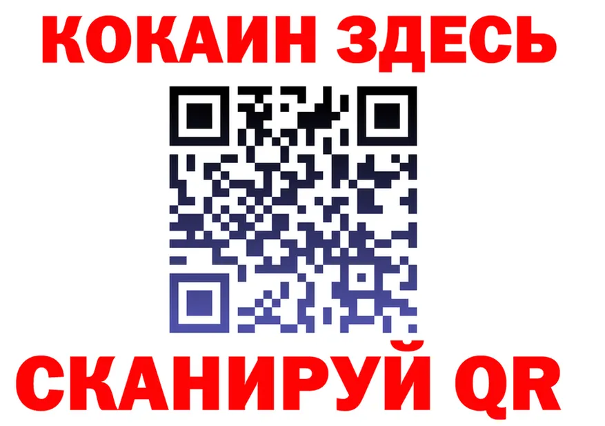 ТГК концентрат вход площадка МЕГА Оха