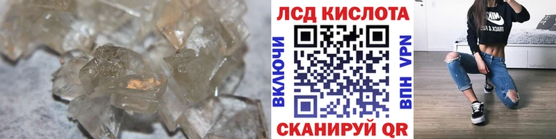 ЛСД экстази ecstasy  Оха 