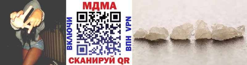 как найти закладки  Оха  MDMA молли 