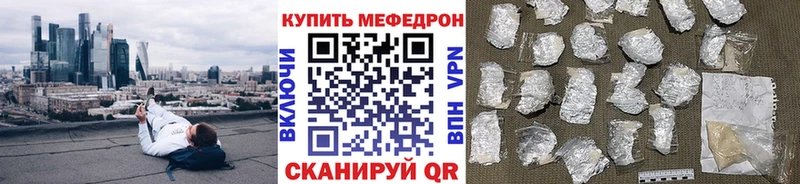 где продают   Оха  Меф 4 MMC 