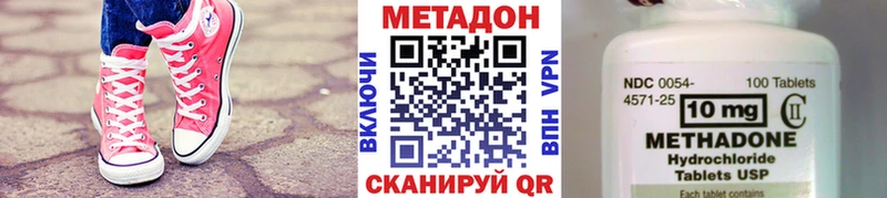 hydra онион  Оха  Метадон кристалл 