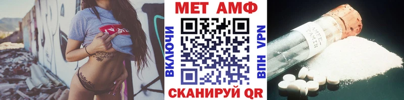 Метамфетамин кристалл  Оха 