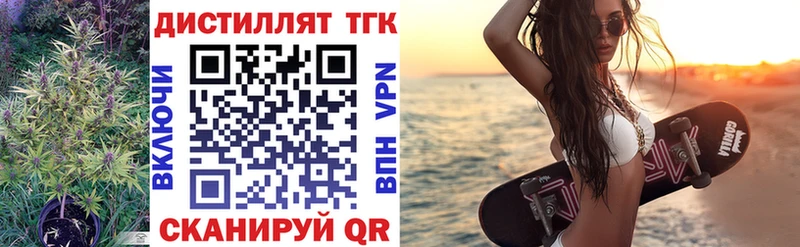 Дистиллят ТГК THC oil  OMG ONION  Оха 